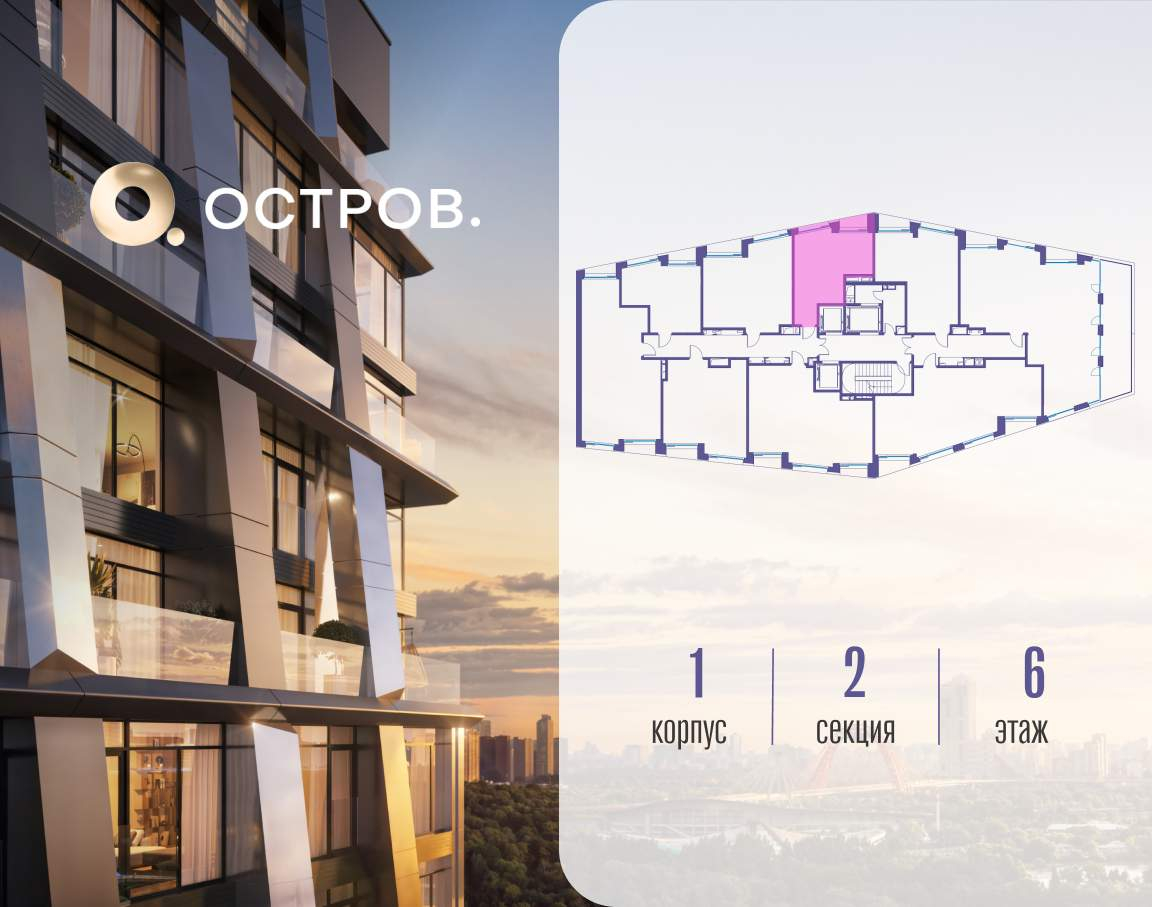 Купить 1-комнатную квартиру