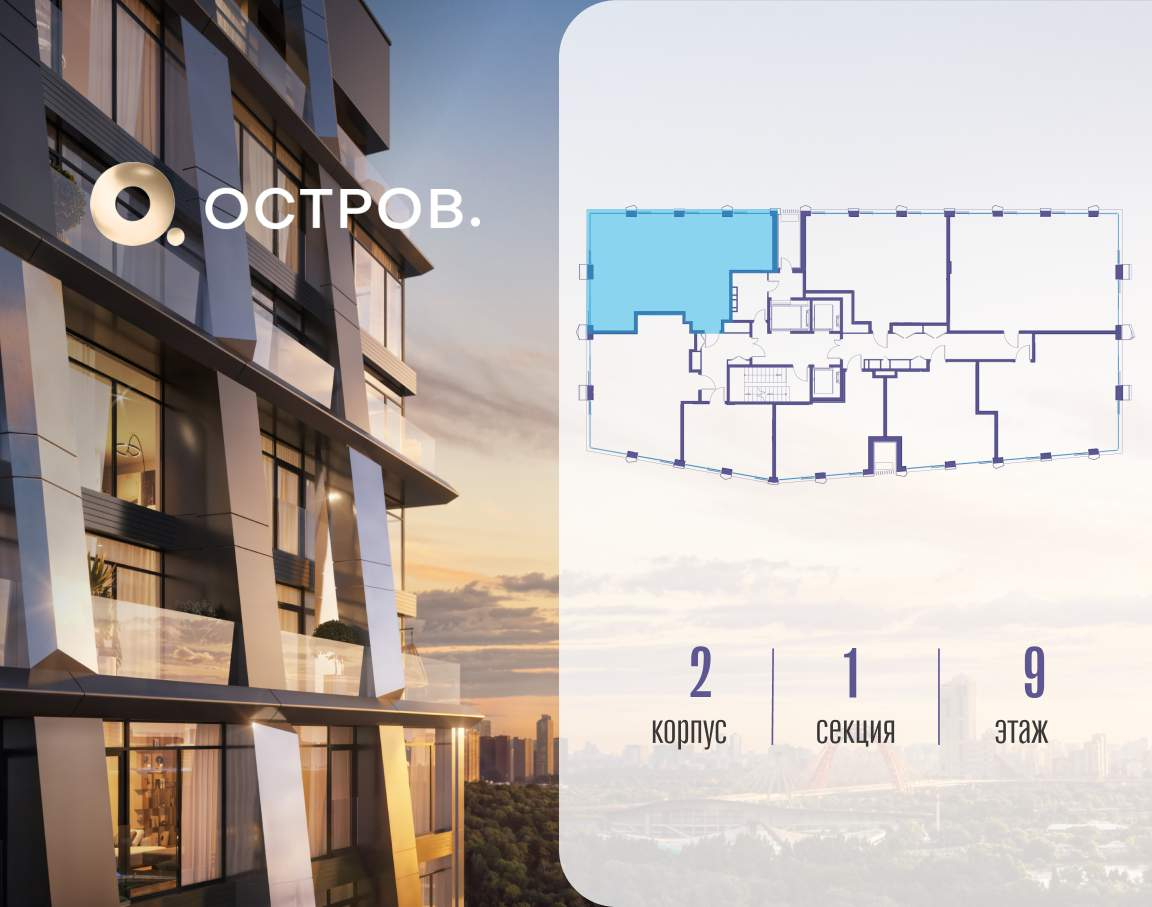 Купить 3-комнатную квартиру