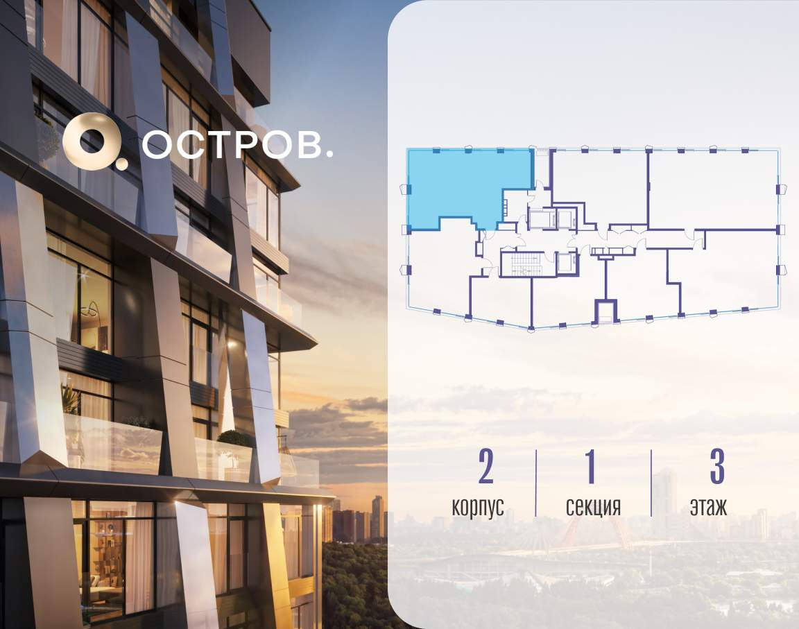 Купить 3-комнатную квартиру