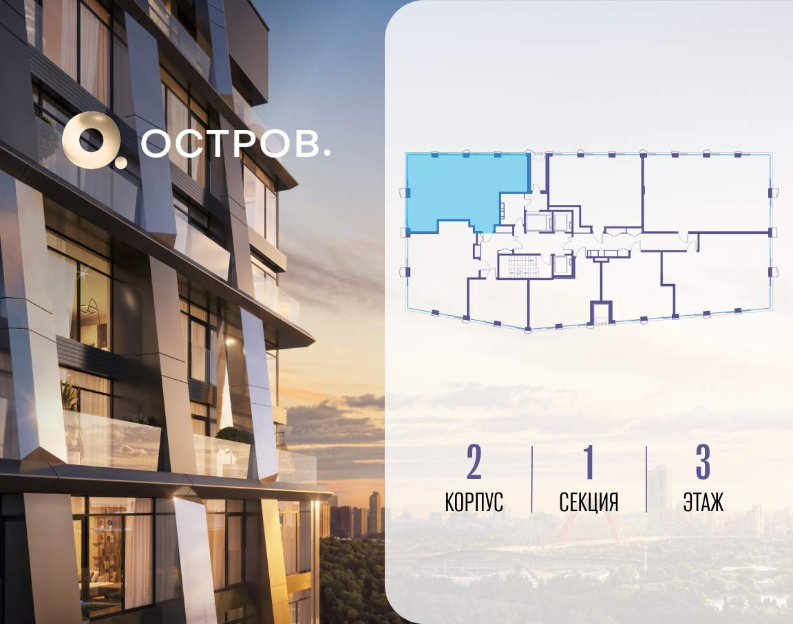 Купить 3-комнатную квартиру