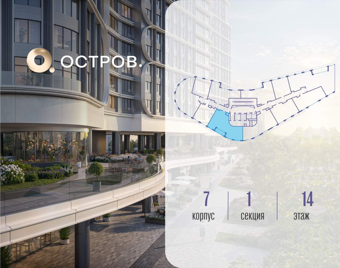 Купить 3-комнатную квартиру