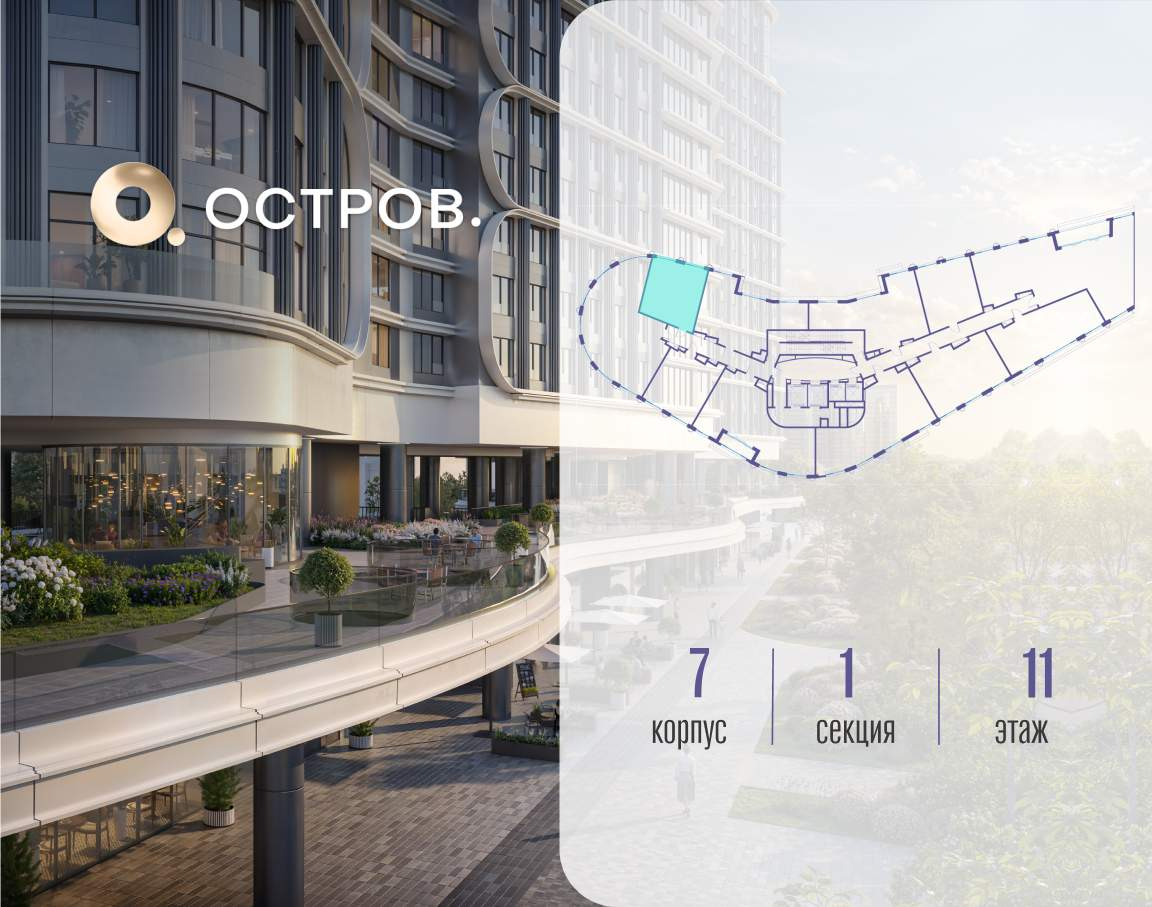 Купить 1-комнатную квартиру