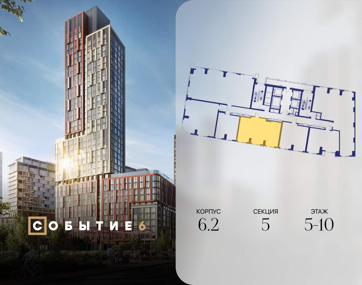 Купить 2-комнатную квартиру