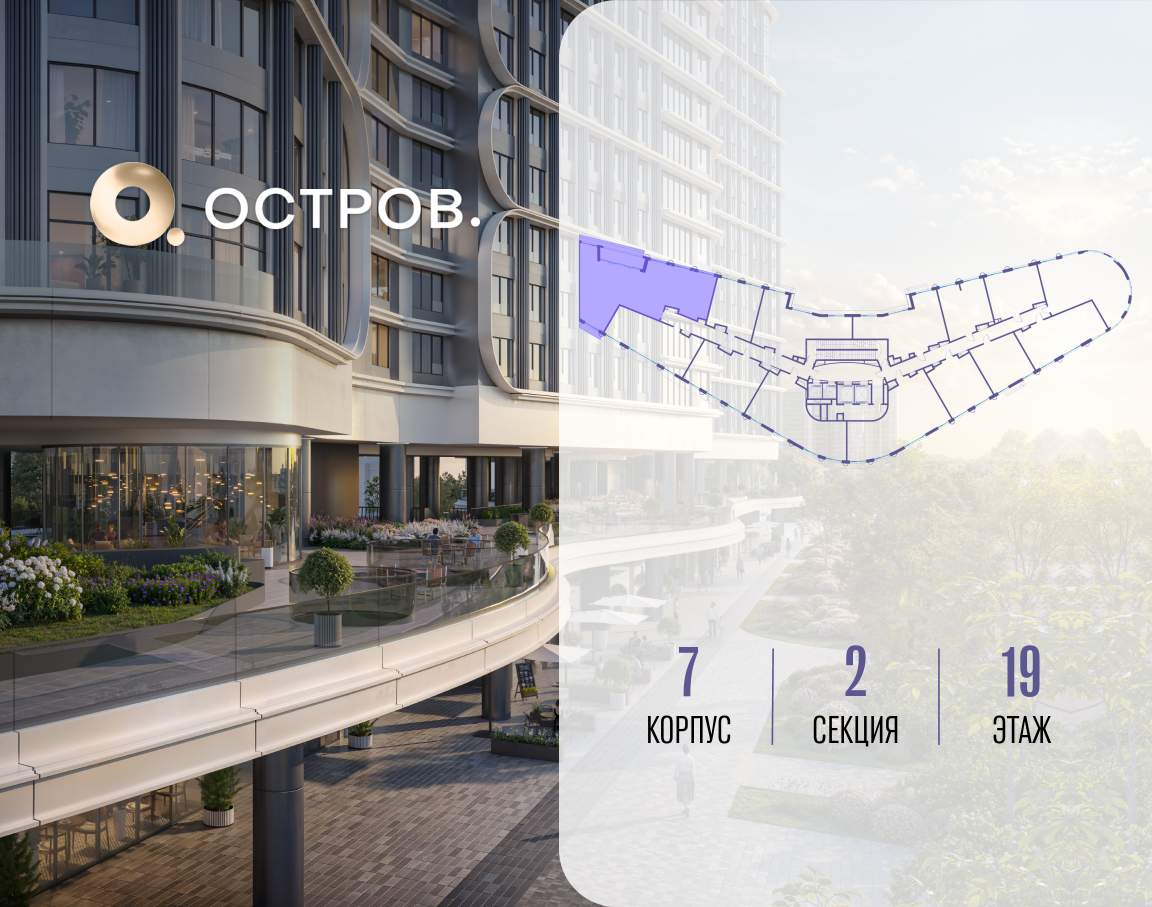 Купить 5-комнатную квартиру