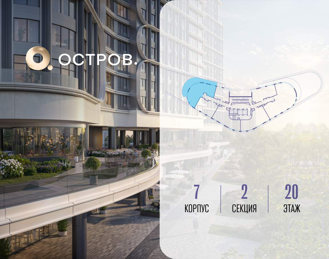 Купить 3-комнатную квартиру