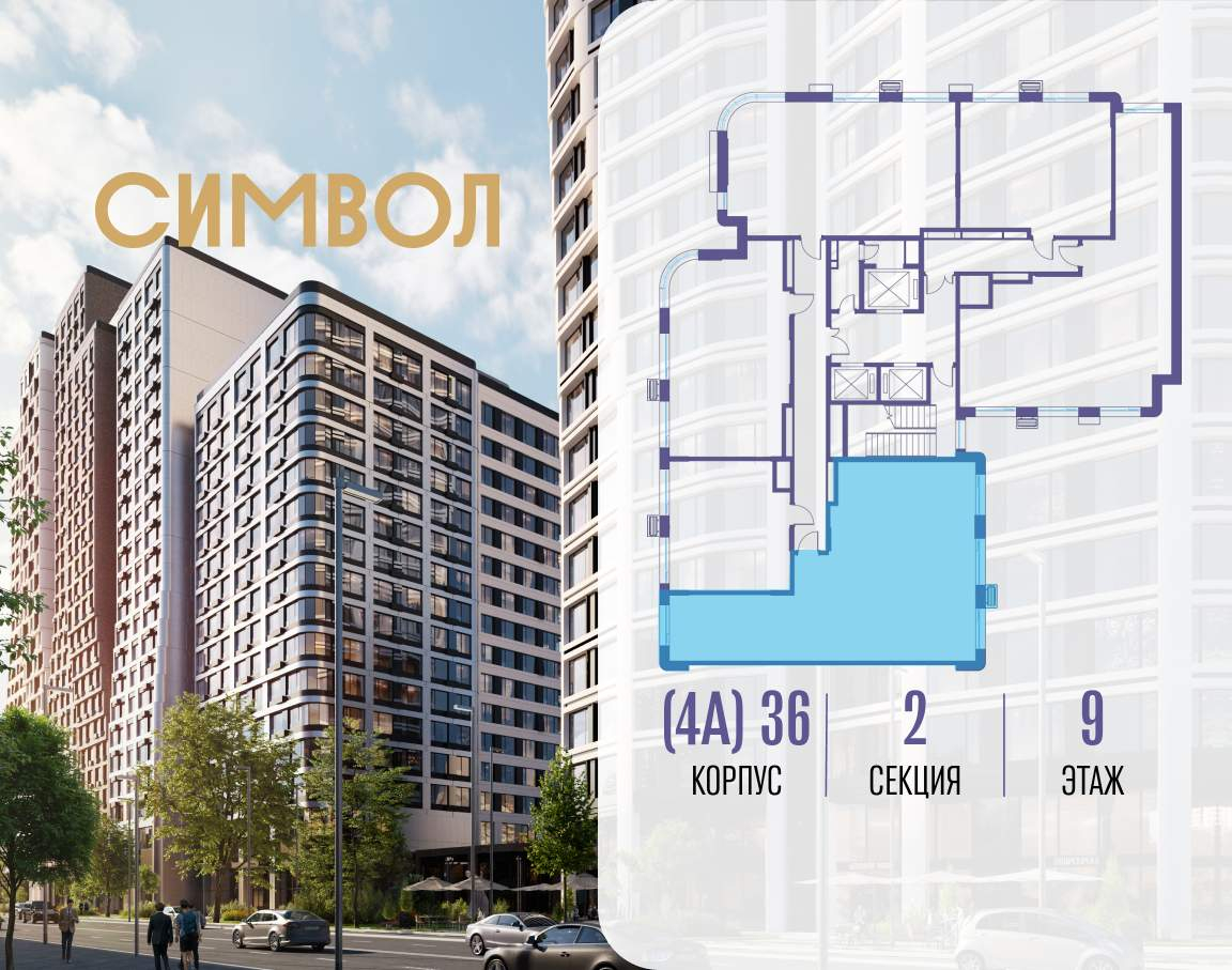 Купить 3-комнатную квартиру