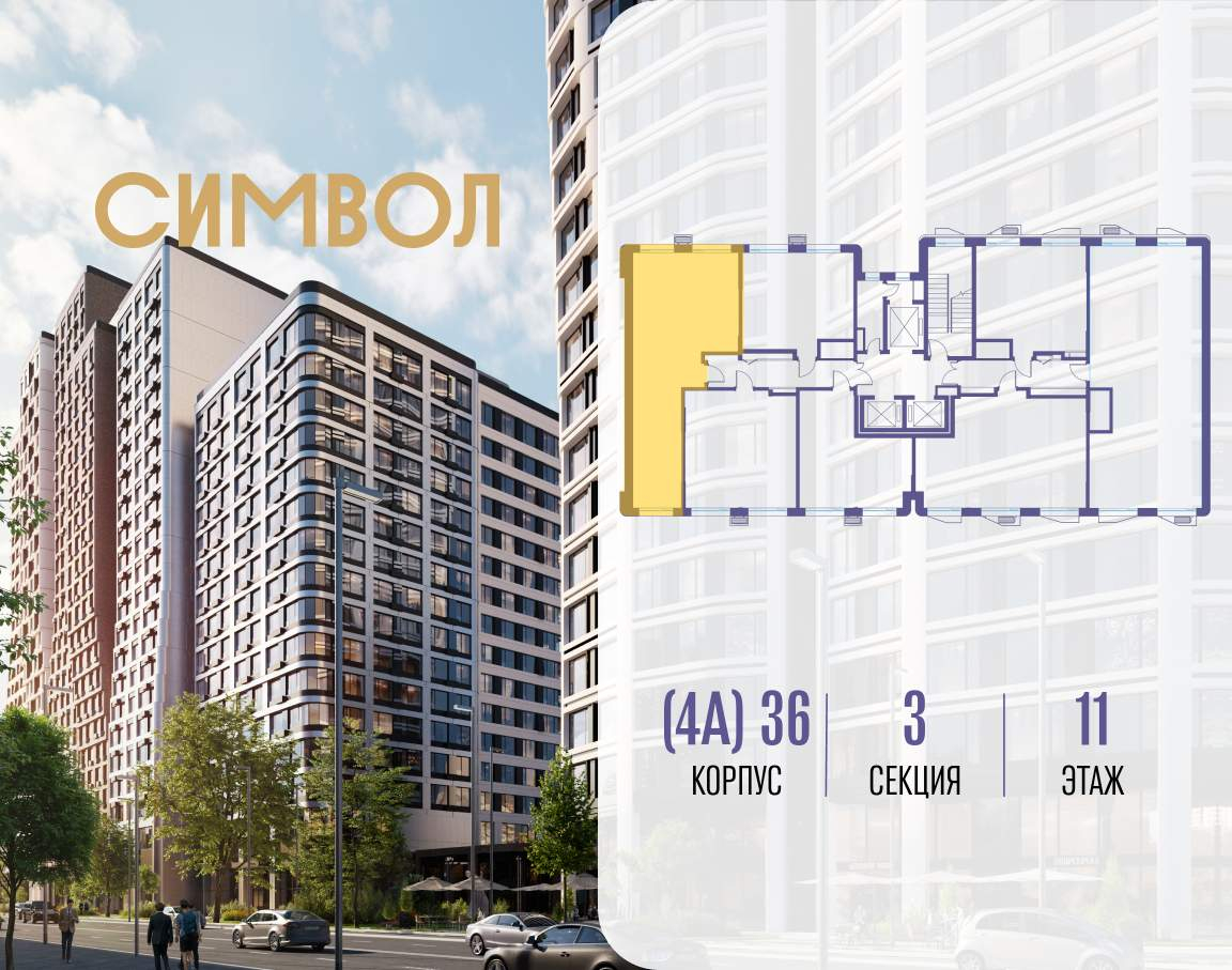 Купить 2-комнатную квартиру