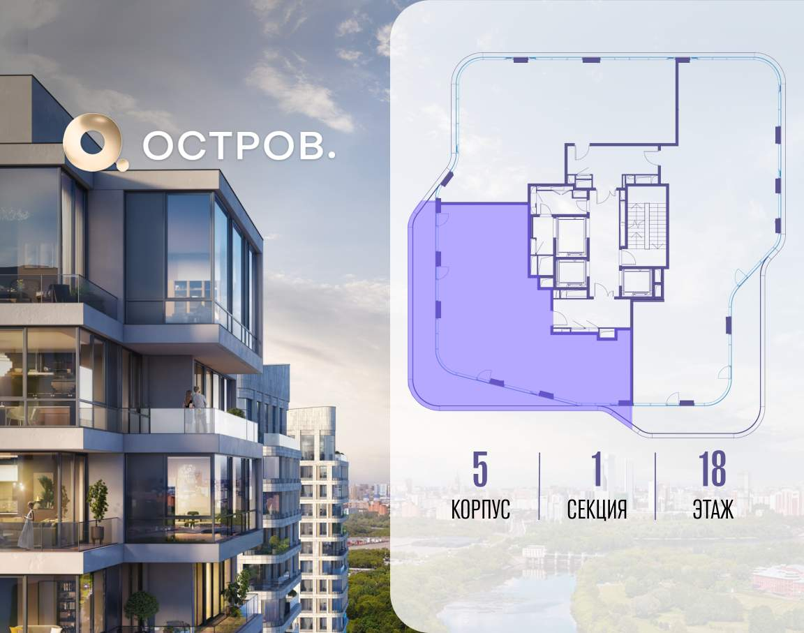 Купить 4-комнатную квартиру