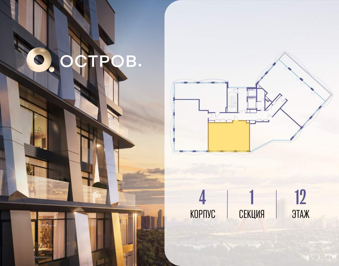 Купить 2-комнатную квартиру