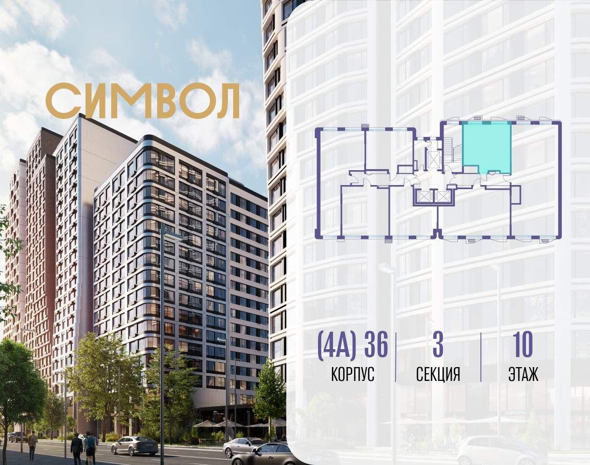 Купить 1-комнатную квартиру