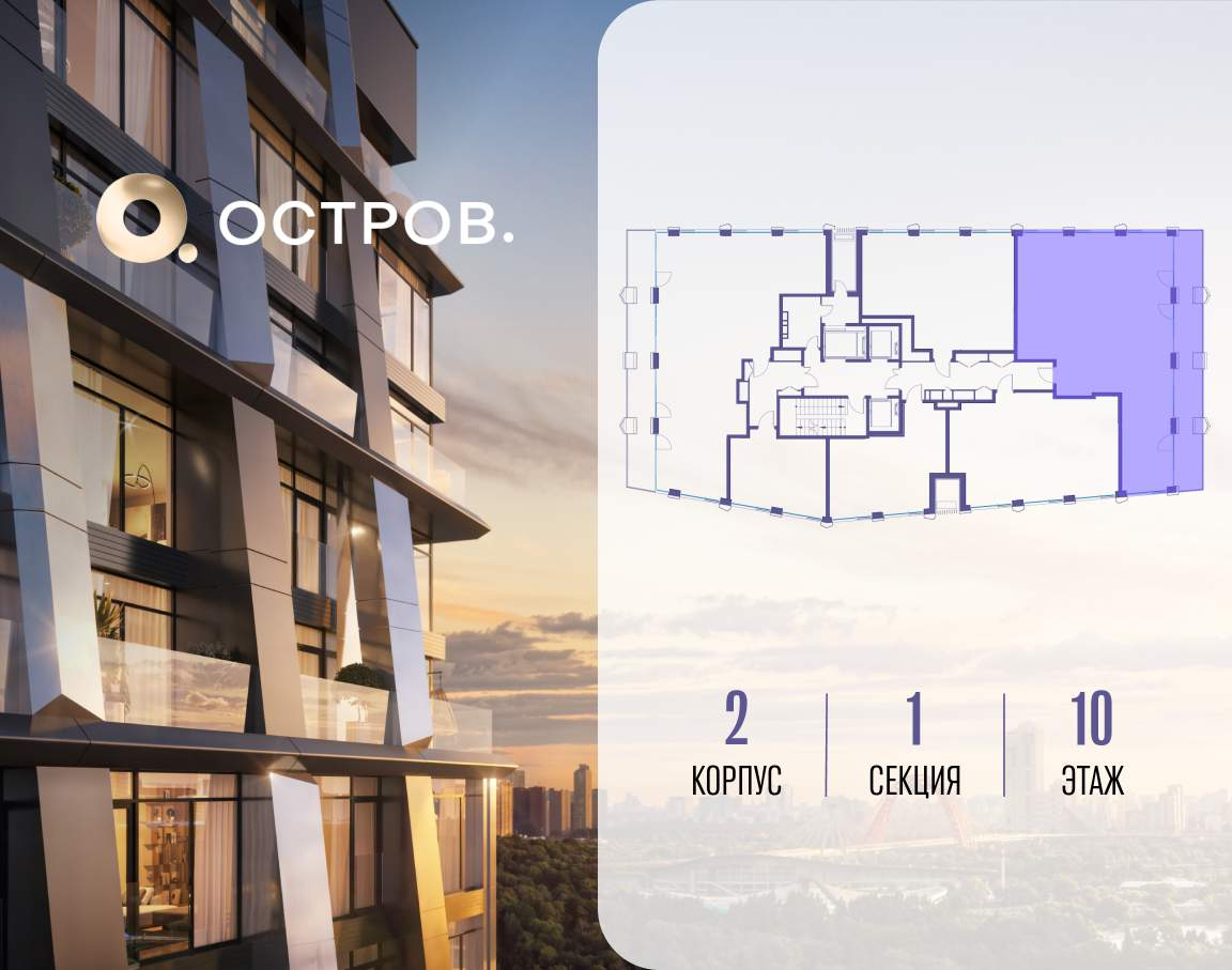 Купить 4-комнатную квартиру