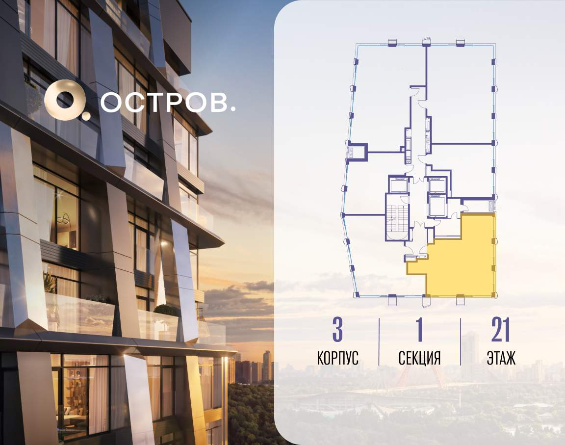 Купить 2-комнатную квартиру