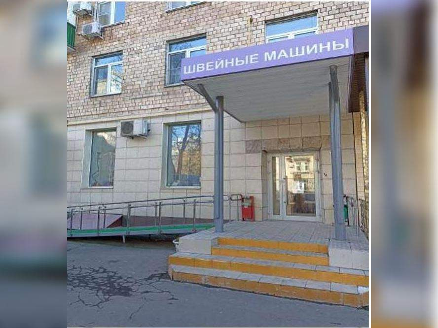 Купить  торговое помещение