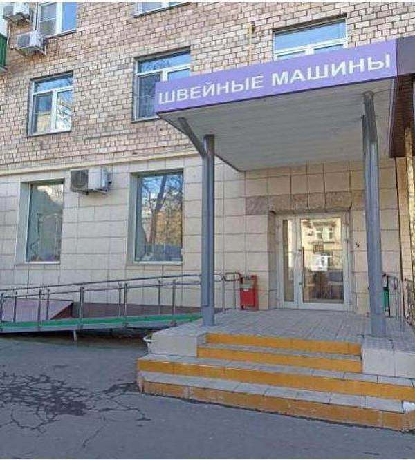 Купить  торговое помещение