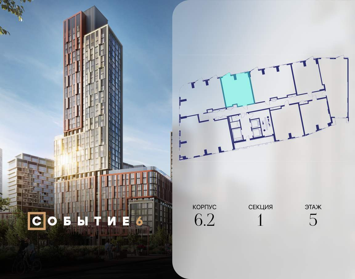 Купить 1-комнатную квартиру