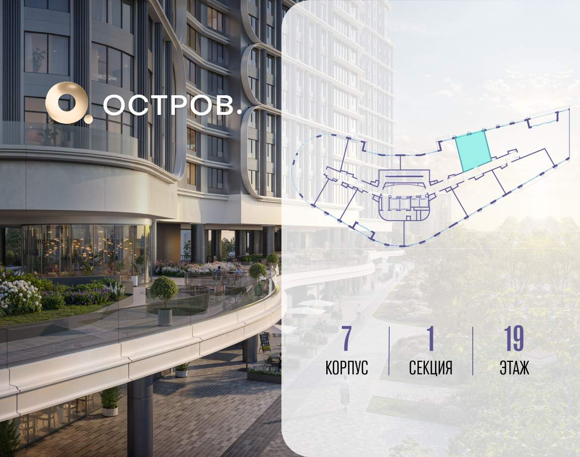 Купить 1-комнатную квартиру