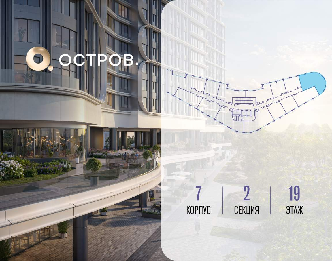 Купить 3-комнатную квартиру