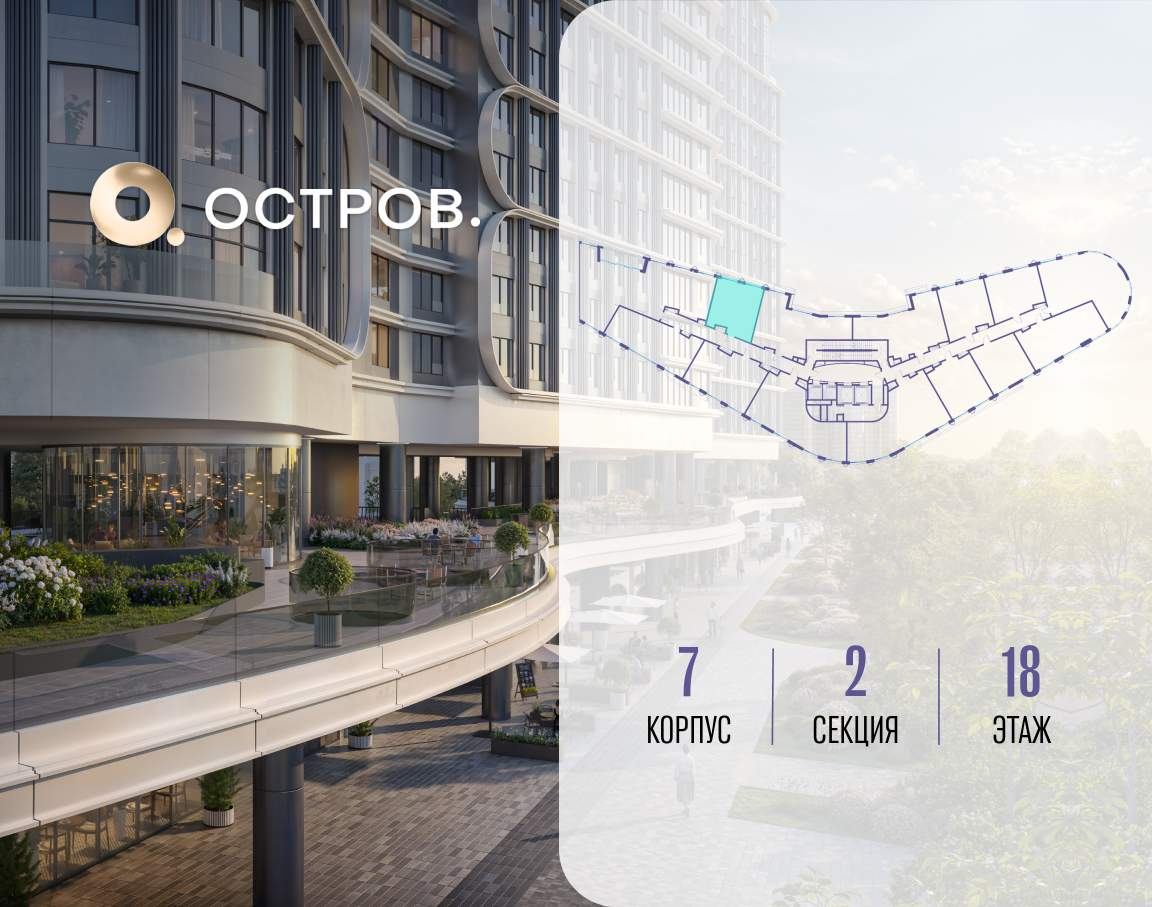 Купить 1-комнатную квартиру