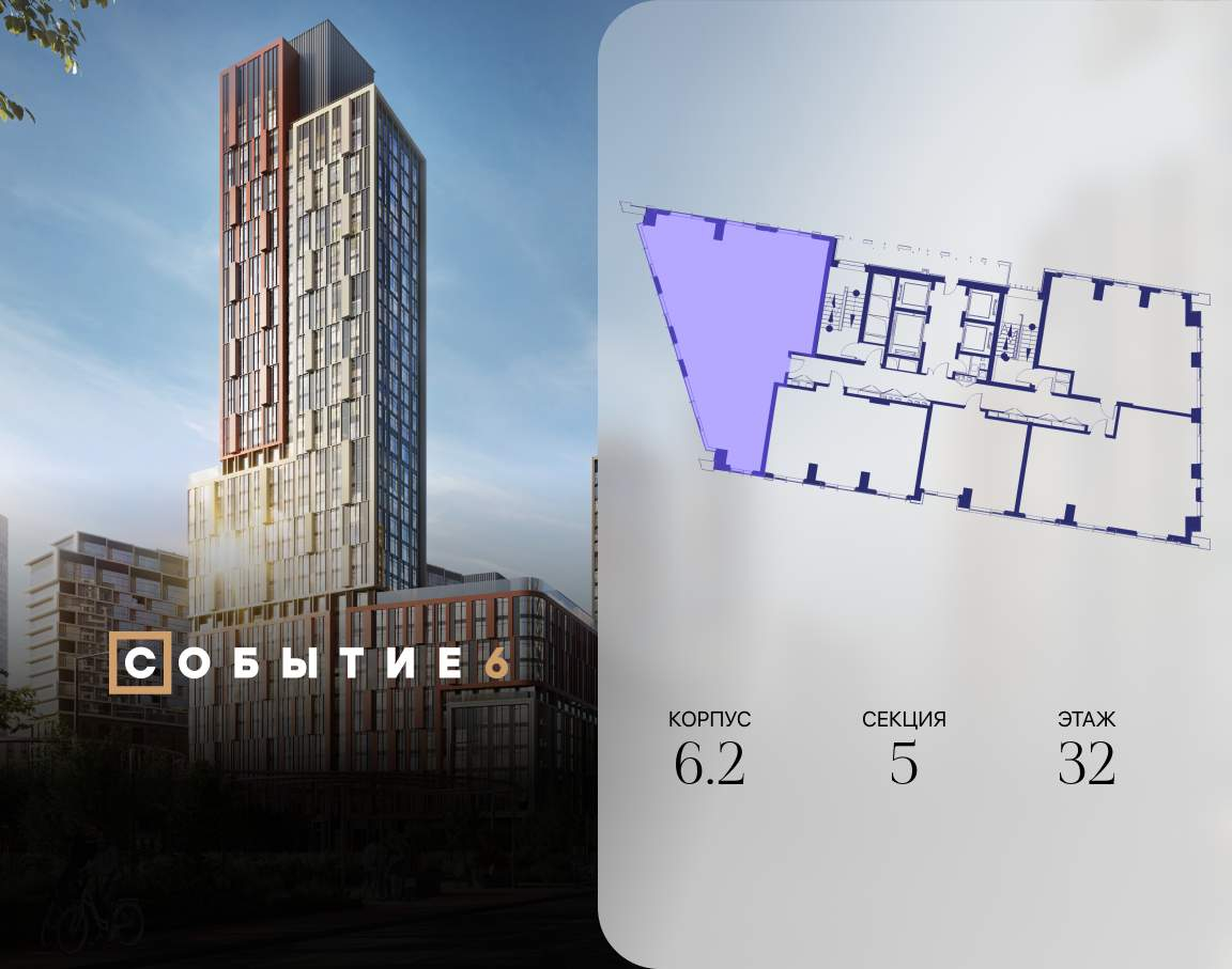 Купить 4-комнатную квартиру