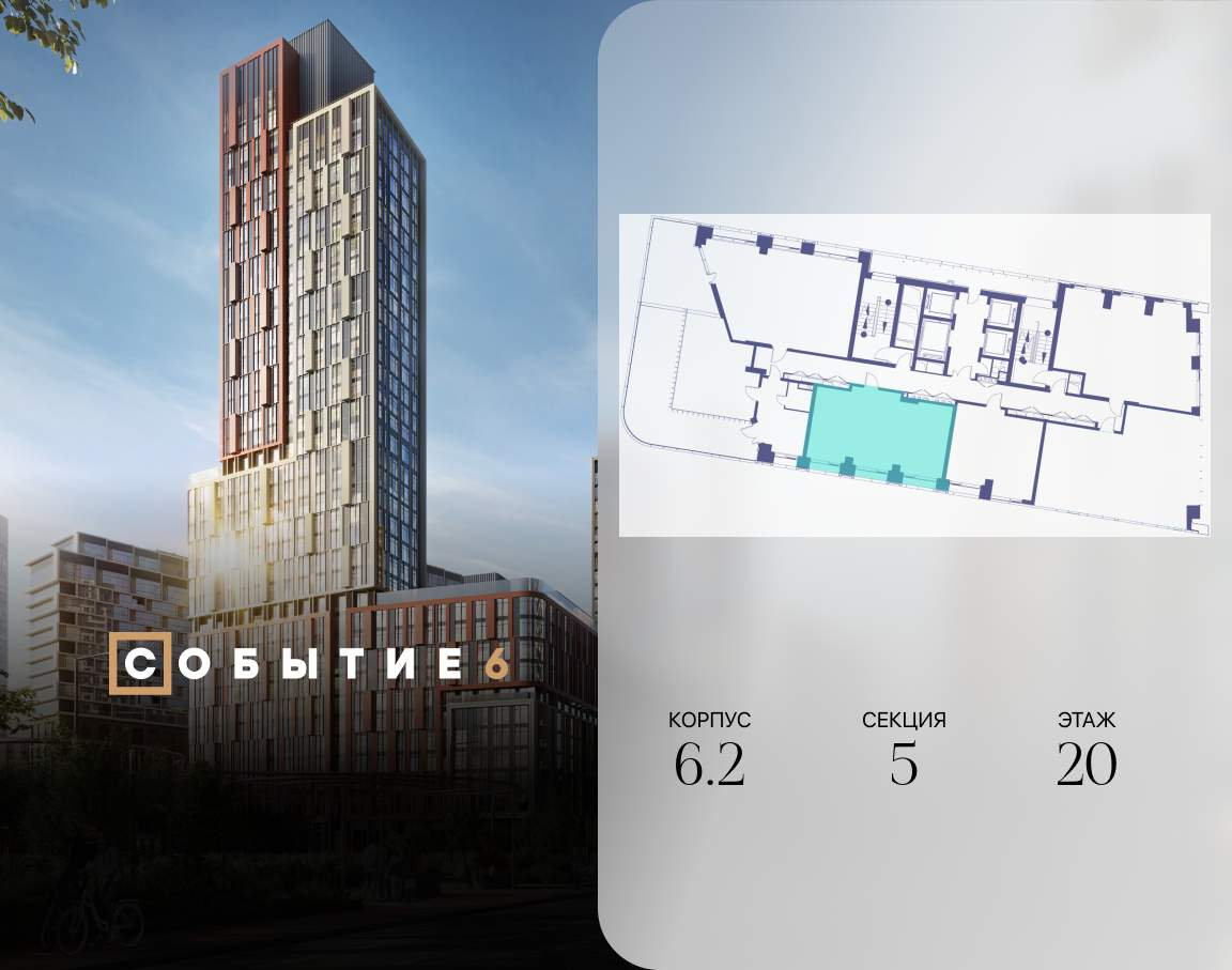 Купить 1-комнатную квартиру