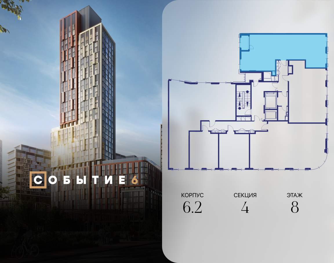 Купить 3-комнатную квартиру