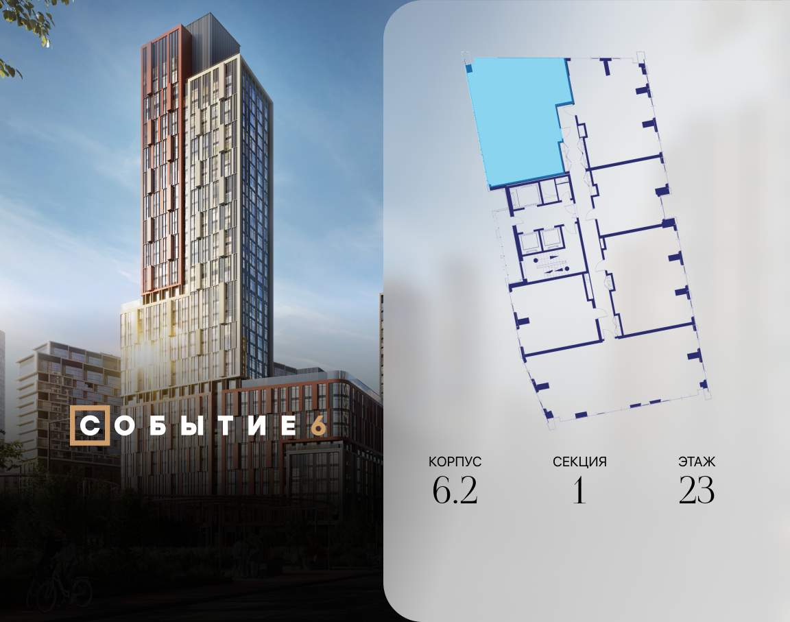 Купить 3-комнатную квартиру
