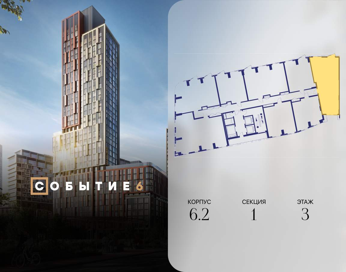 Купить 2-комнатную квартиру