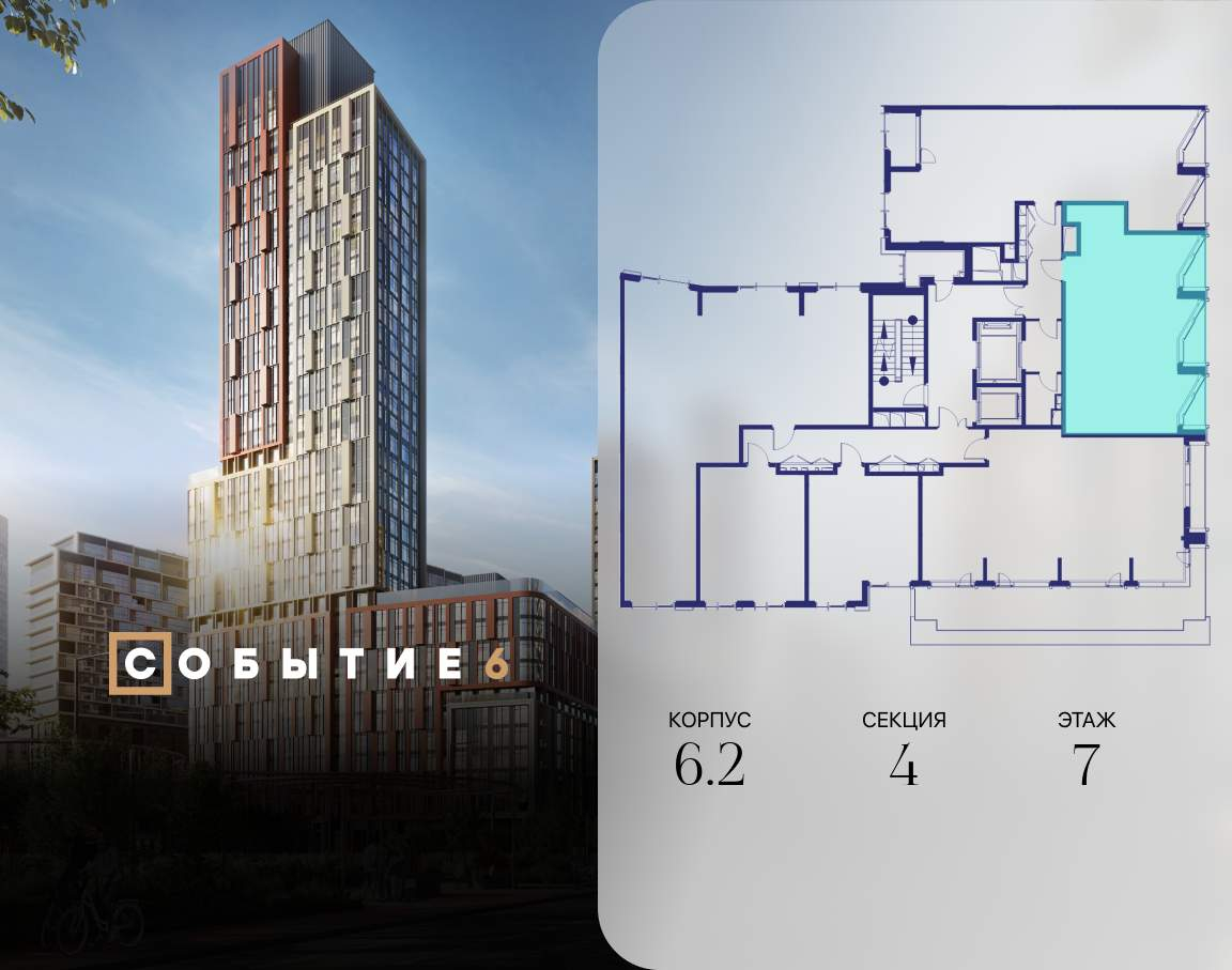 Купить 1-комнатную квартиру