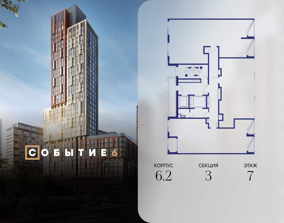 Купить 1-комнатную квартиру