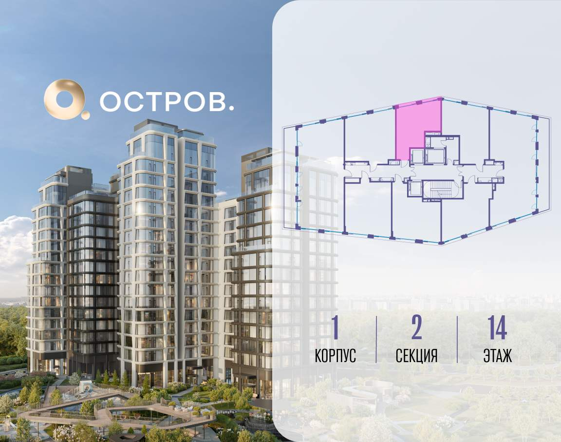 Купить 1-комнатную квартиру