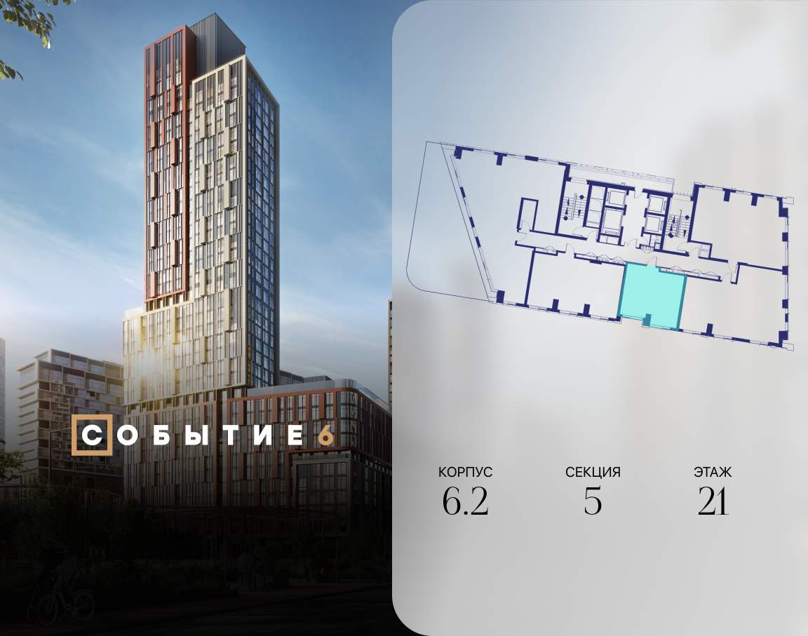 Купить 1-комнатную квартиру