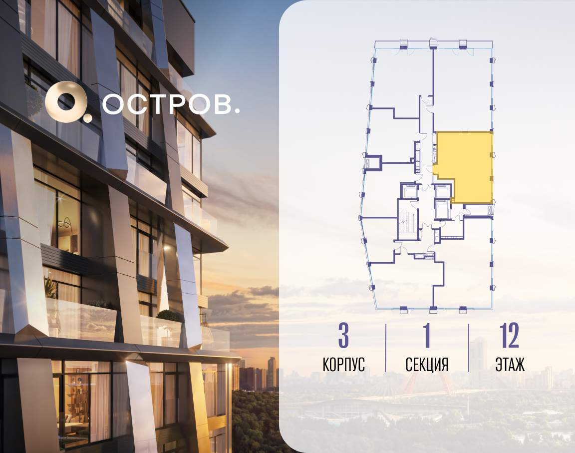 Купить 2-комнатную квартиру