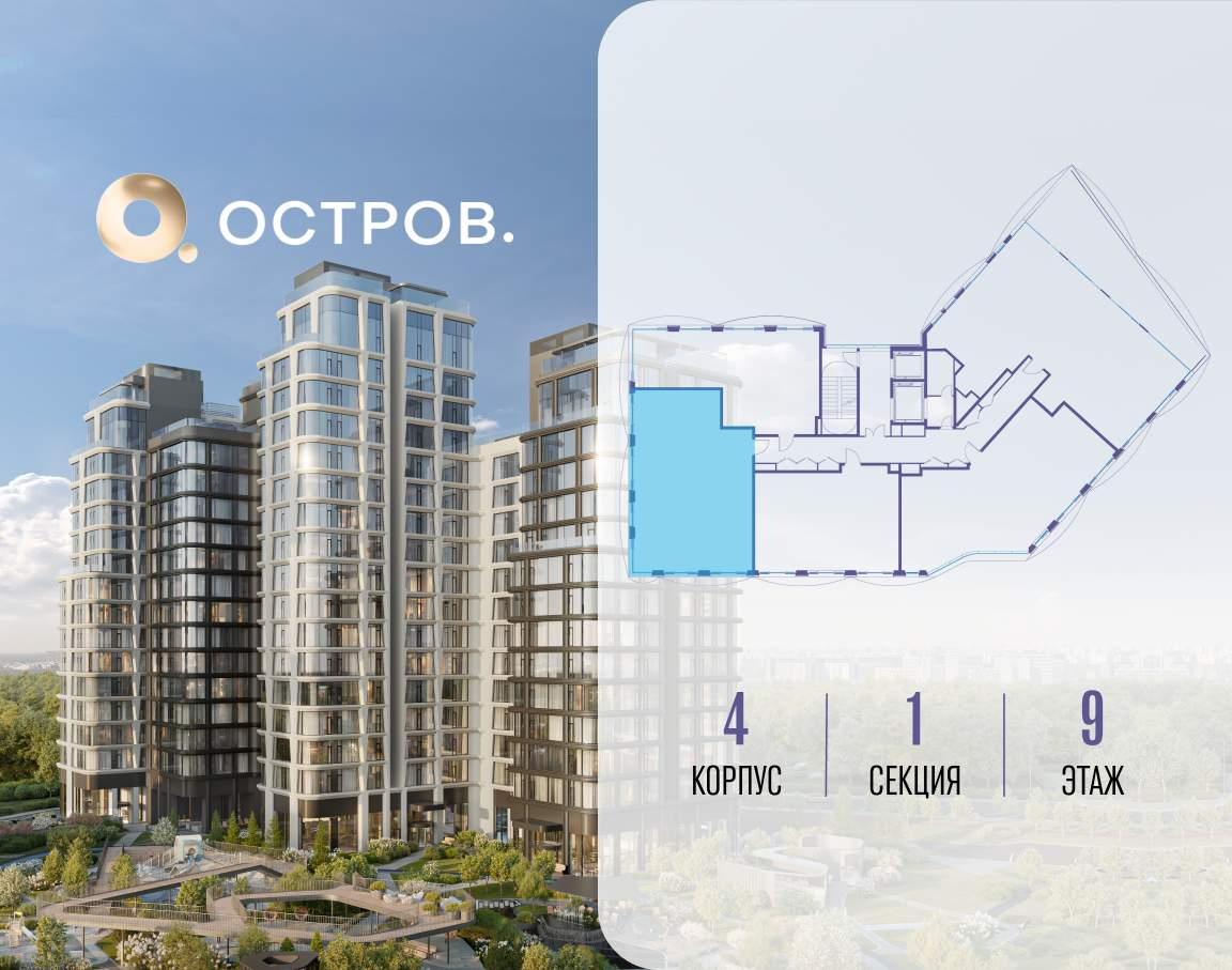 Купить 3-комнатную квартиру