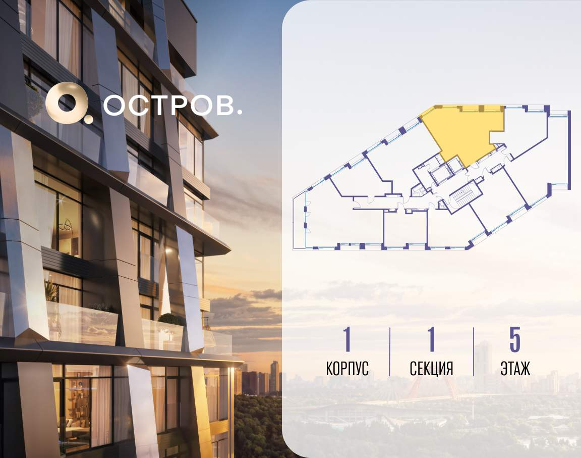 Купить 2-комнатную квартиру