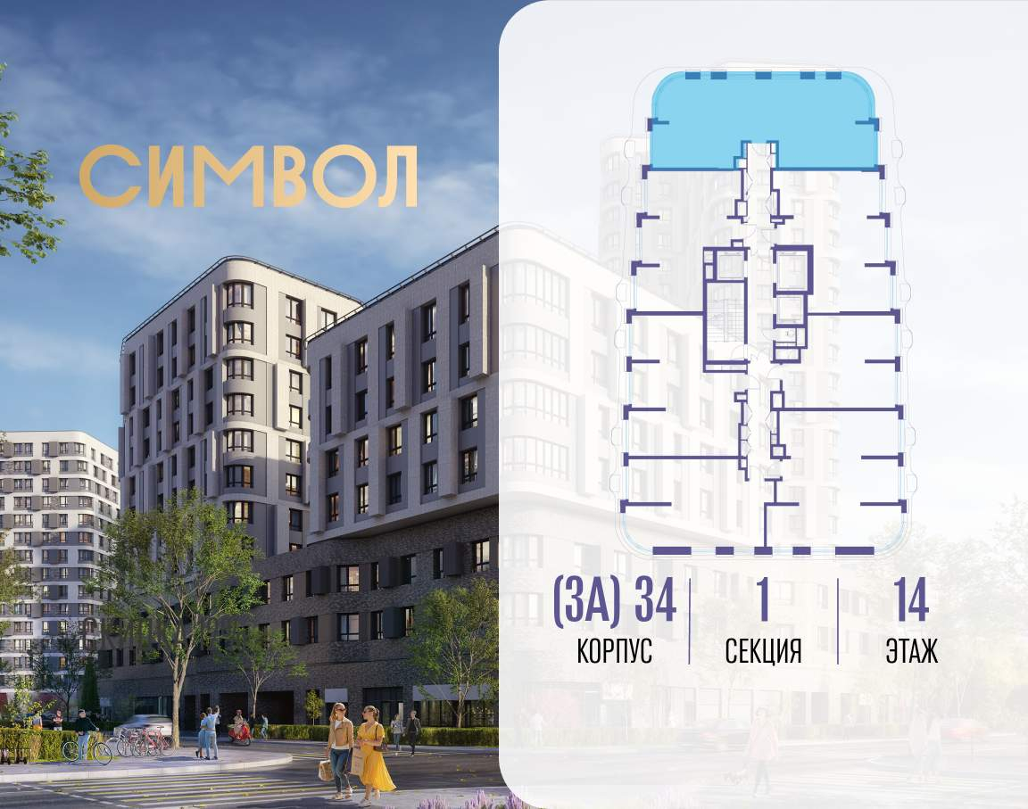 Купить 3-комнатную квартиру