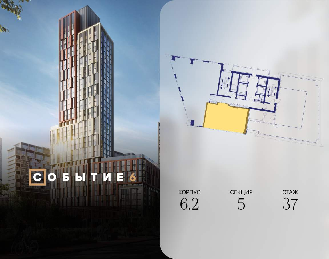 Купить 2-комнатную квартиру