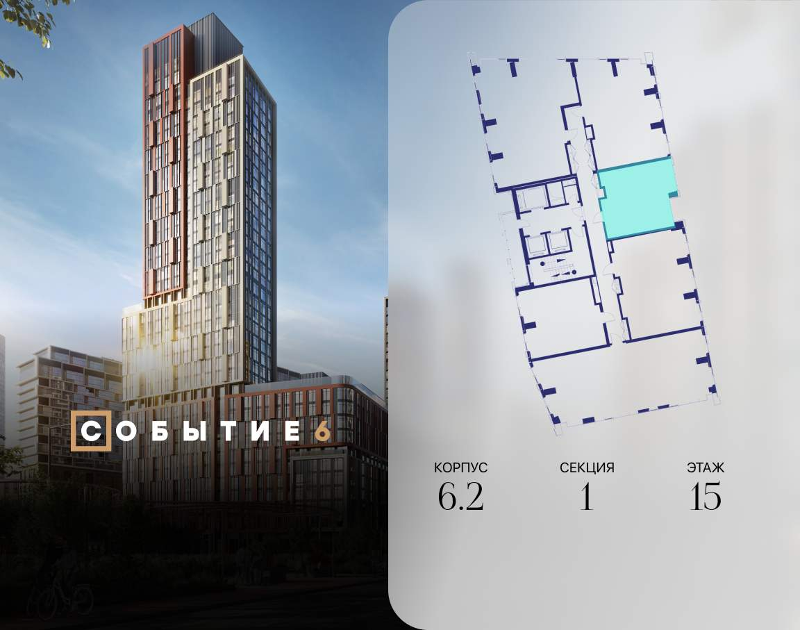 Купить 1-комнатную квартиру