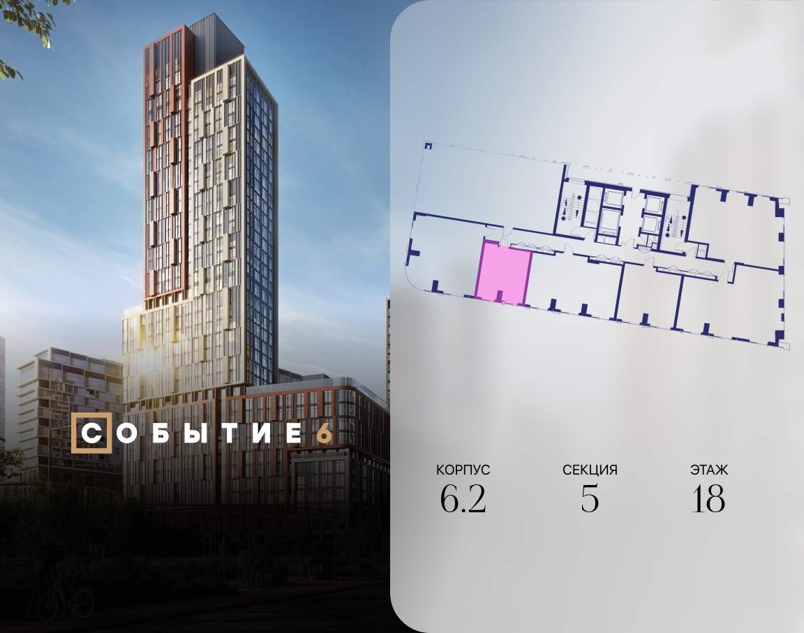 Купить 1-комнатную квартиру