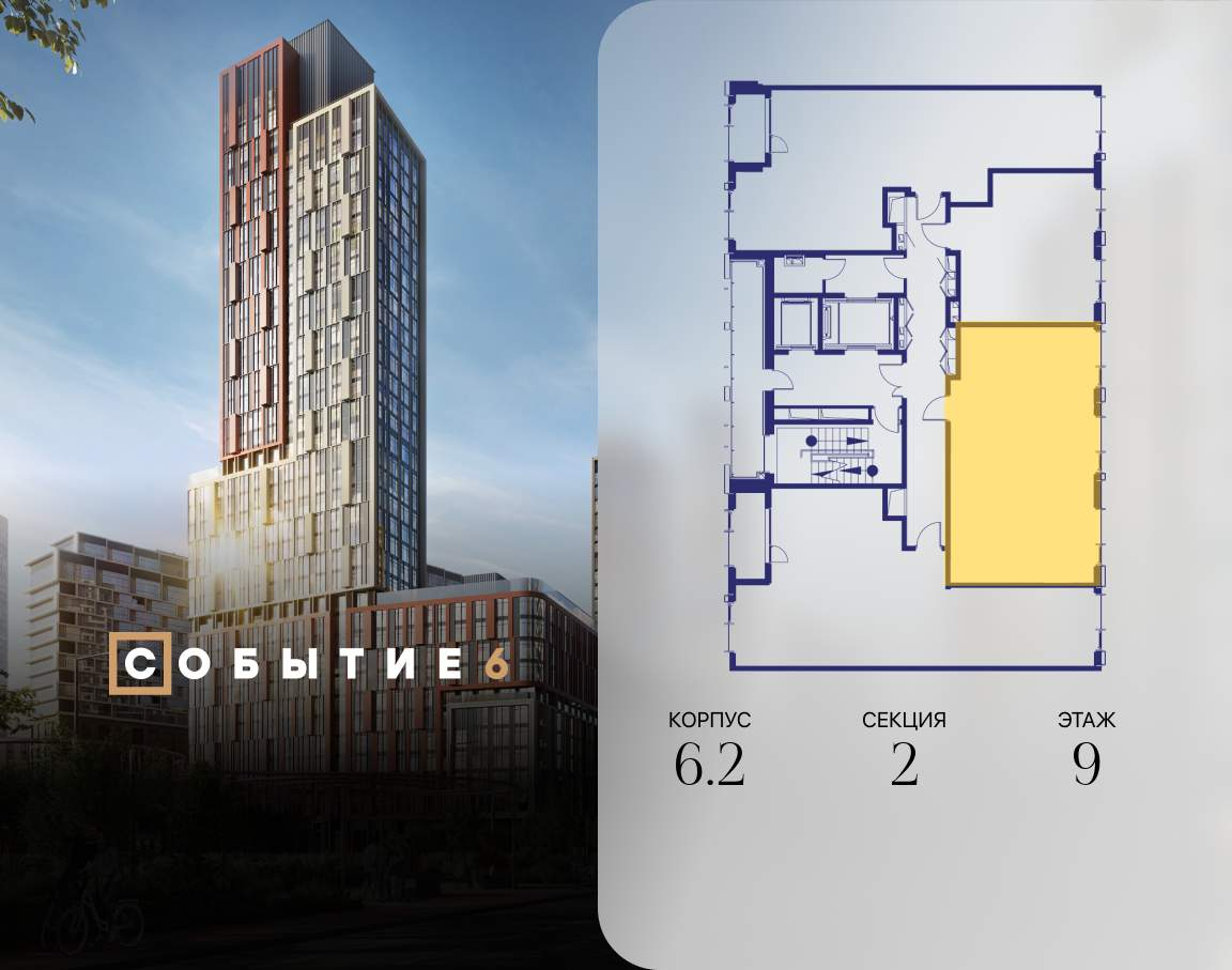 Купить 2-комнатную квартиру