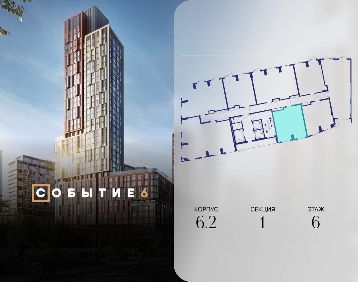 Купить 1-комнатную квартиру