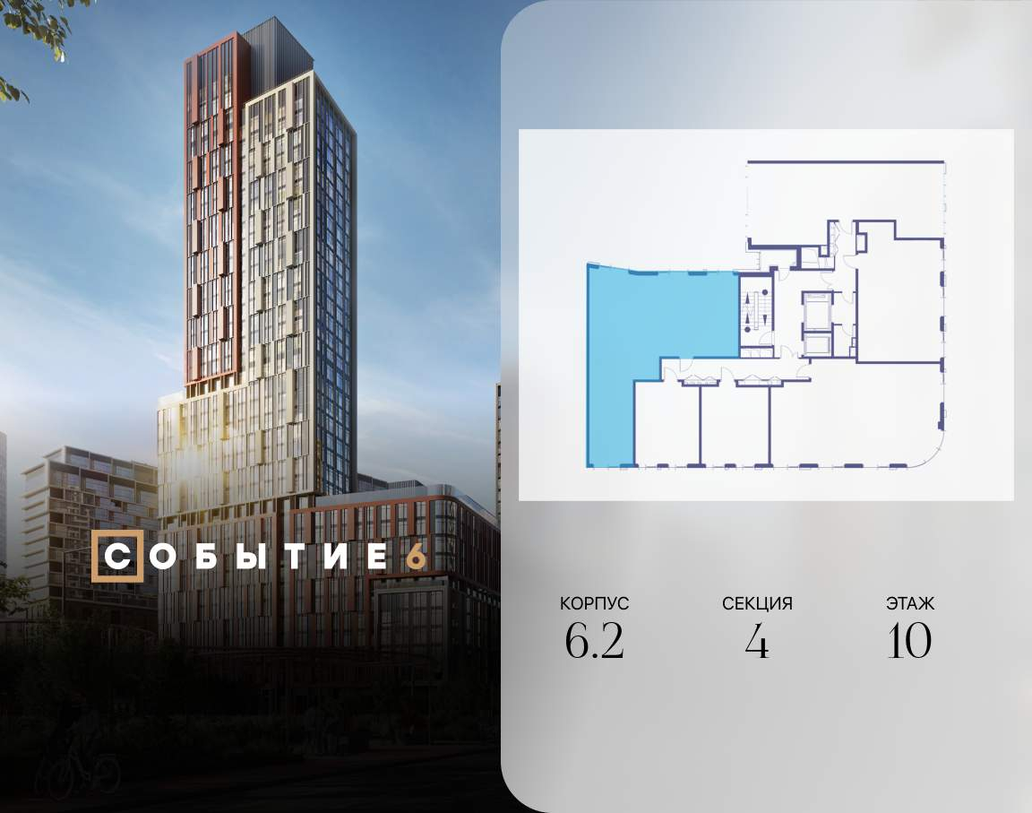 Купить 3-комнатную квартиру