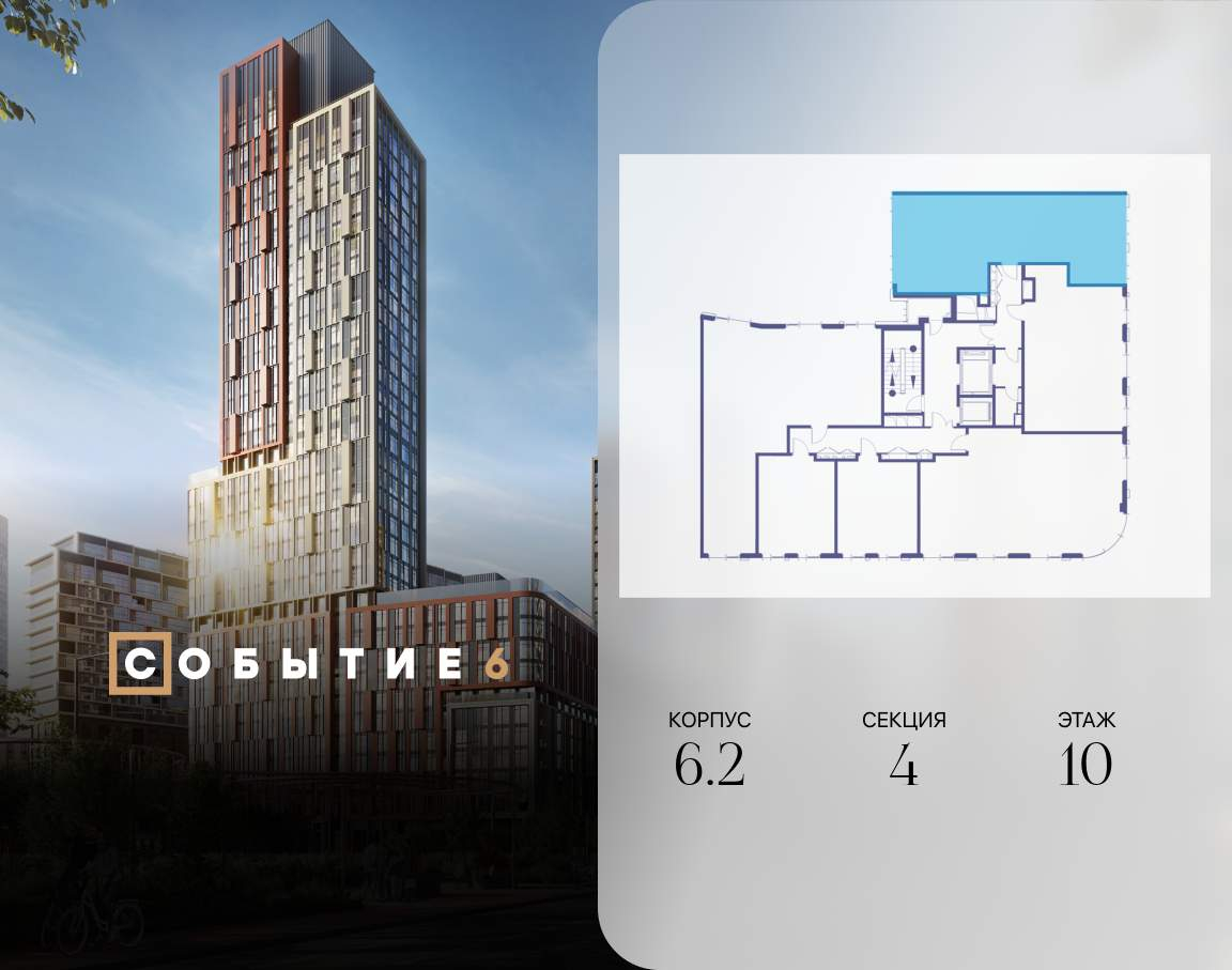 Купить 3-комнатную квартиру