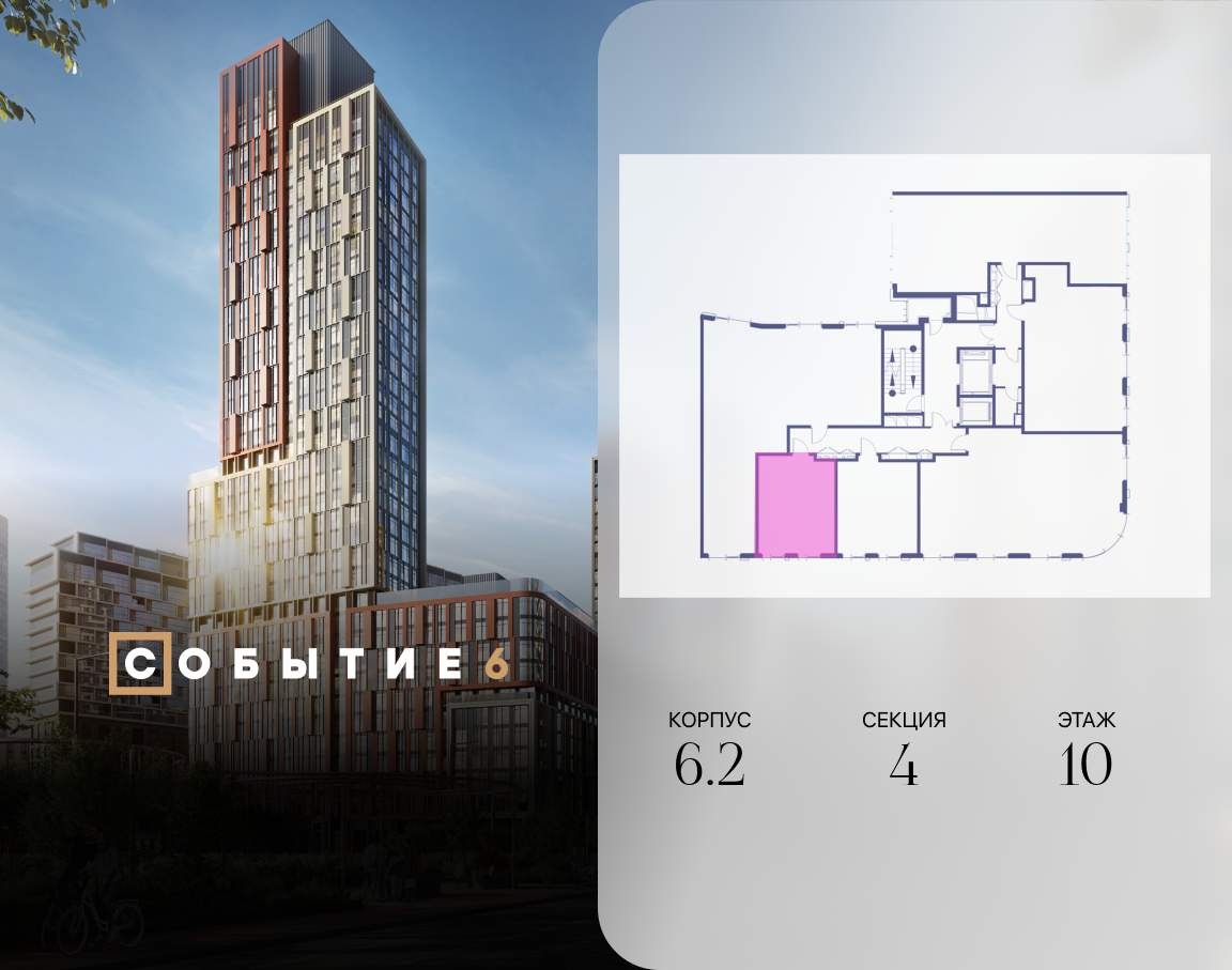 Купить 1-комнатную квартиру