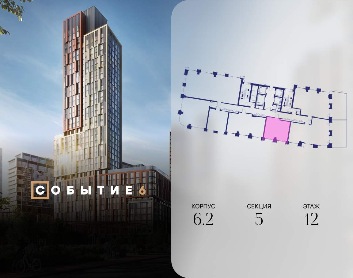 Купить 1-комнатную квартиру