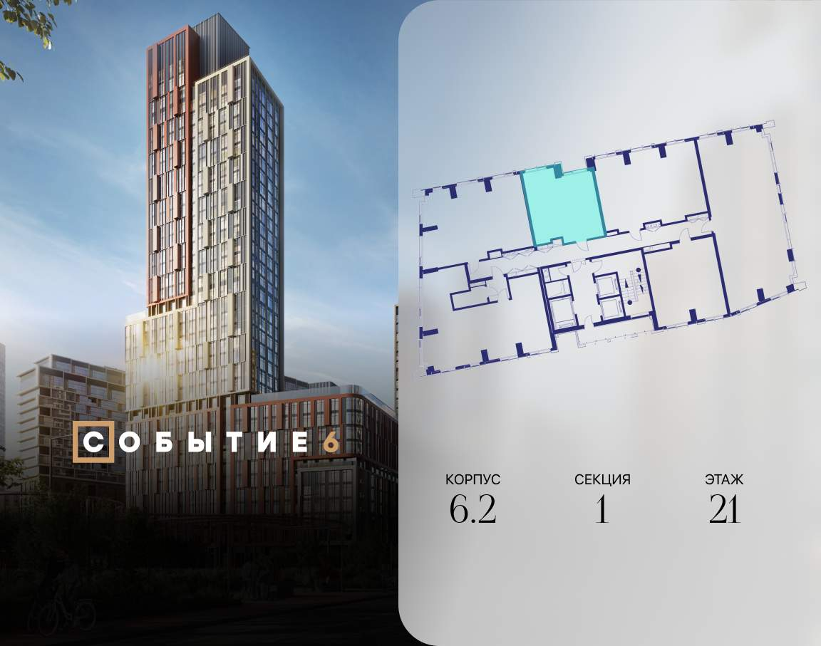 Купить 1-комнатную квартиру