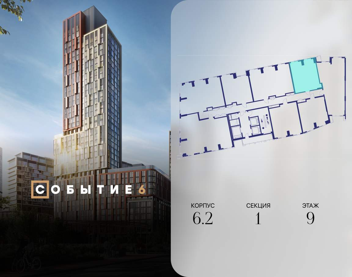 Купить 1-комнатную квартиру