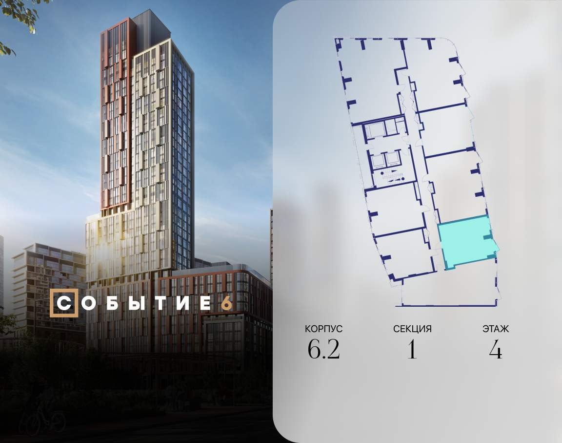 Купить 1-комнатную квартиру
