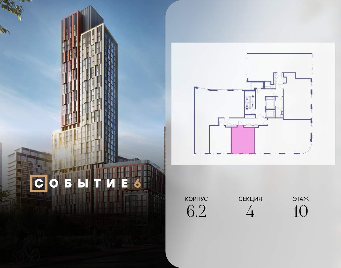 Купить 1-комнатную квартиру