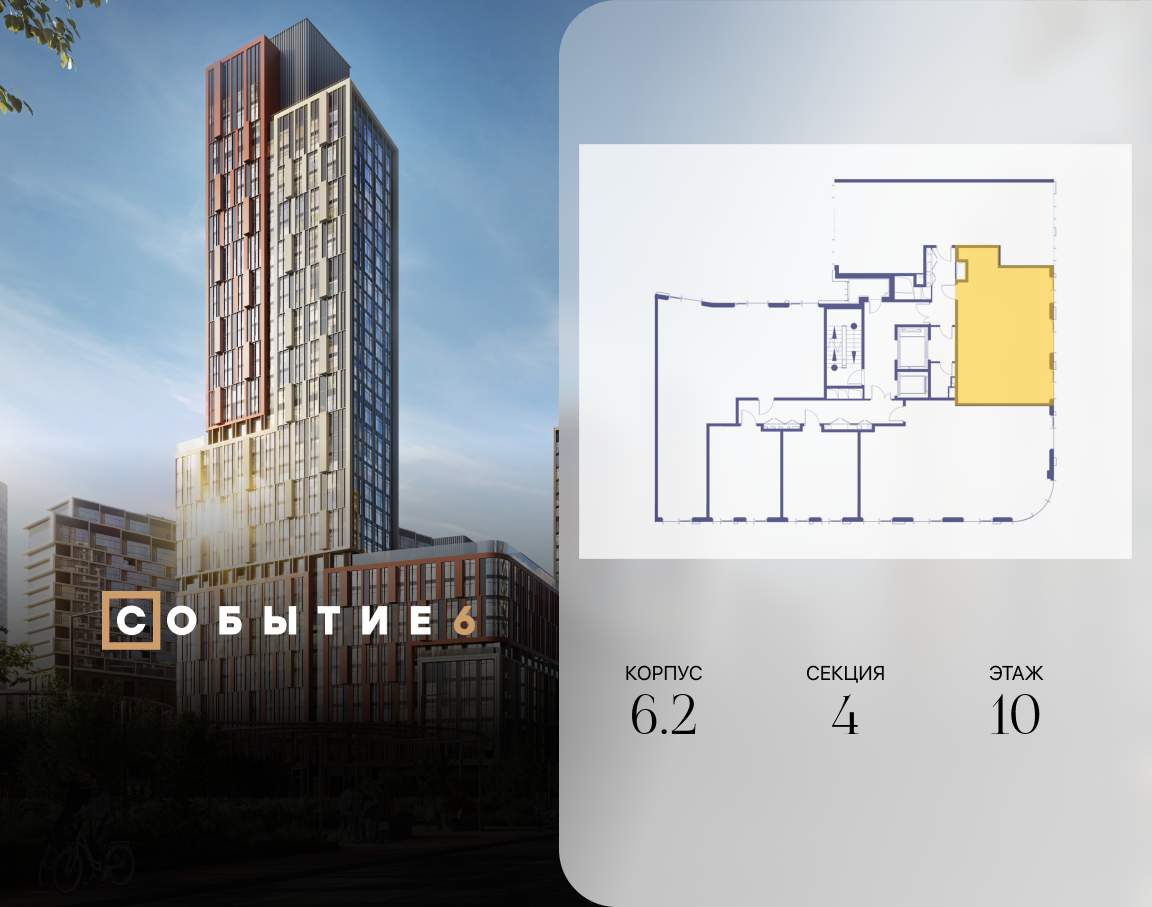 Купить 2-комнатную квартиру