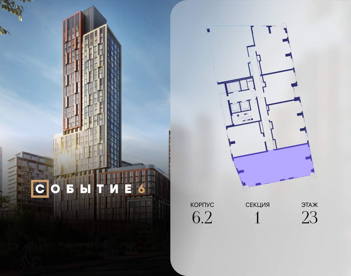 Купить 4-комнатную квартиру